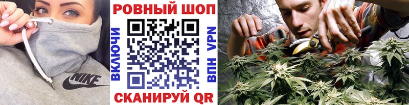 Как найти закладки Жигулёвск Конопля  Alpha-PVP  ГАШ 