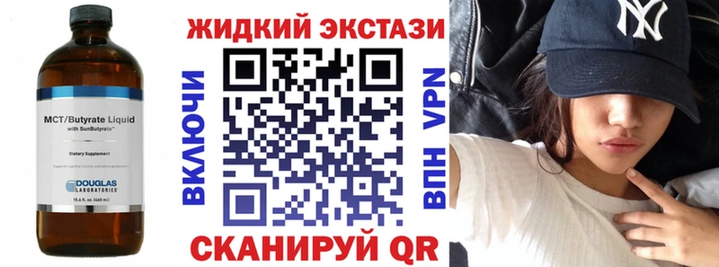 как найти закладки  Жигулёвск  БУТИРАТ оксана 