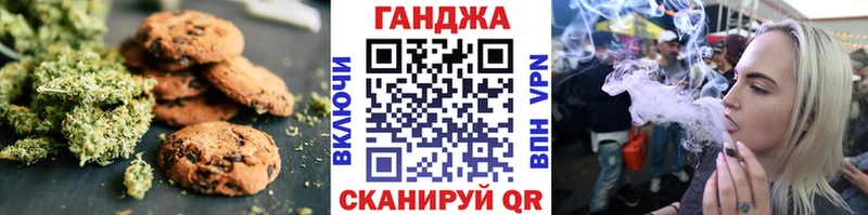 Canna-Cookies марихуана  наркотики  Жигулёвск 