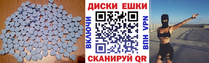 Ecstasy диски  Жигулёвск 