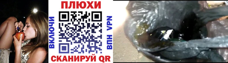 ГАШ ice o lator  гидра рабочий сайт  Жигулёвск 