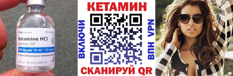 КЕТАМИН VHQ  кракен сайт  Жигулёвск  купить  