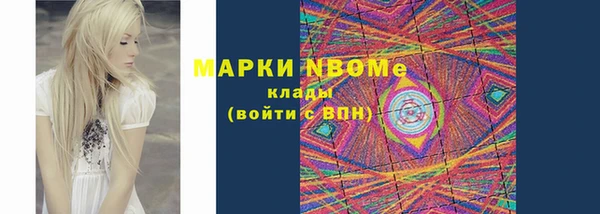 mix Ачинск