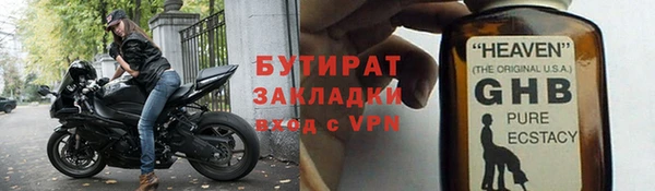 гашишное масло Гусев