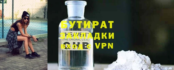 mdma Гусиноозёрск