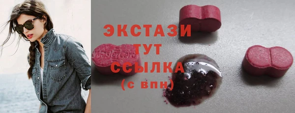 гашишное масло Гусев