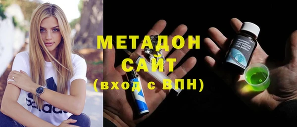 хмурый Гусь-Хрустальный