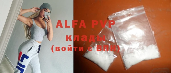 mdma Гусиноозёрск