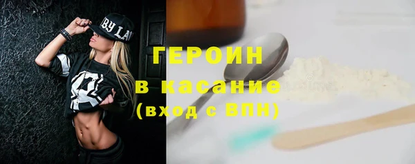 гашишное масло Гусев