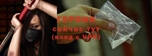 гашишное масло Гусев