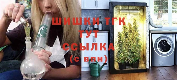 гашишное масло Гусев