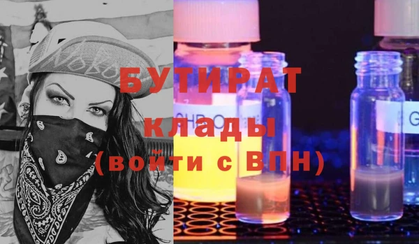 гашишное масло Гусев