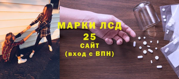 mdma Гусиноозёрск