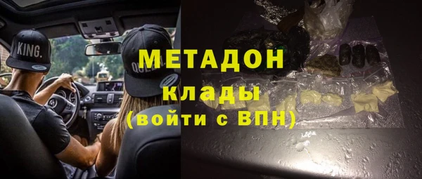 mdma Гусиноозёрск
