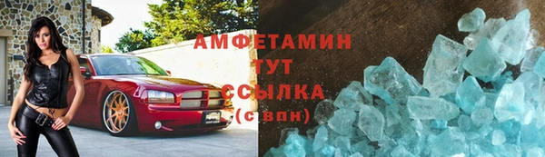 гашишное масло Гусев