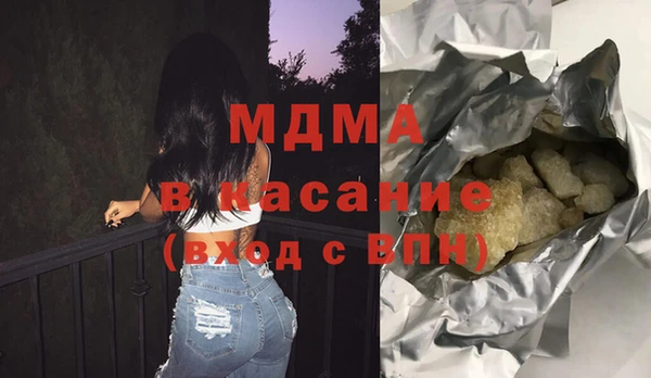 хмурый Гусь-Хрустальный