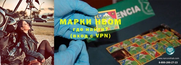 mdma Гусиноозёрск