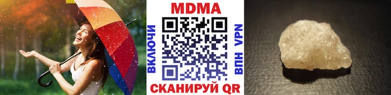MDMA crystal  Жигулёвск 