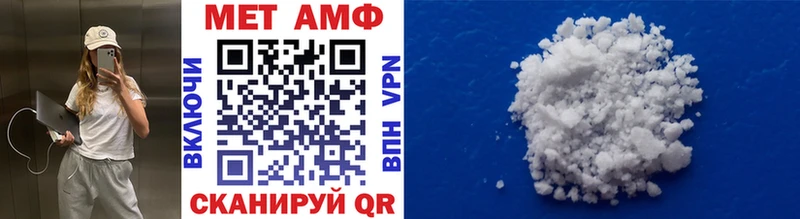 купить   Жигулёвск  МЕТАМФЕТАМИН витя 