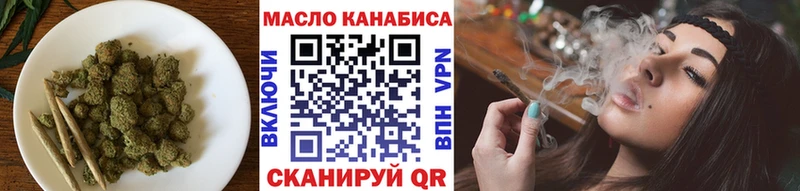 ТГК вейп  MEGA как войти  Жигулёвск  купить закладку 