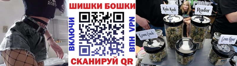 Бошки Шишки AK-47  KRAKEN как войти  Жигулёвск  магазин   